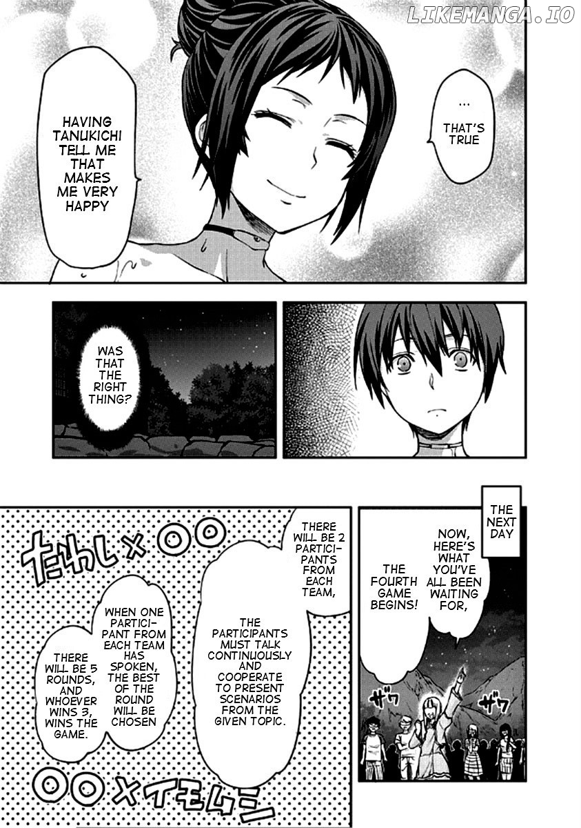 Shimoneta to Iu Gainen ga Sonzai Shinai Taikutsu na Sekai - Manmaruban chapter 22 - page 12