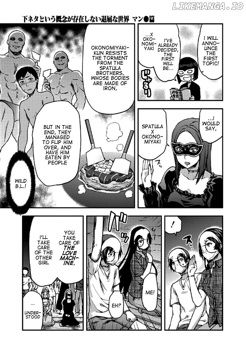 Shimoneta to Iu Gainen ga Sonzai Shinai Taikutsu na Sekai - Manmaruban chapter 22 - page 14