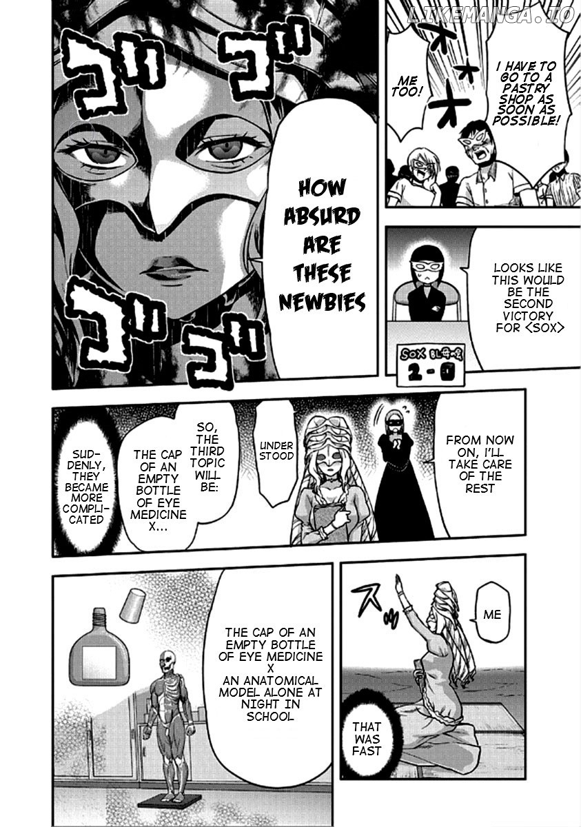 Shimoneta to Iu Gainen ga Sonzai Shinai Taikutsu na Sekai - Manmaruban chapter 22 - page 17