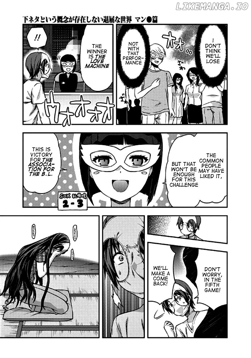 Shimoneta to Iu Gainen ga Sonzai Shinai Taikutsu na Sekai - Manmaruban chapter 22 - page 24