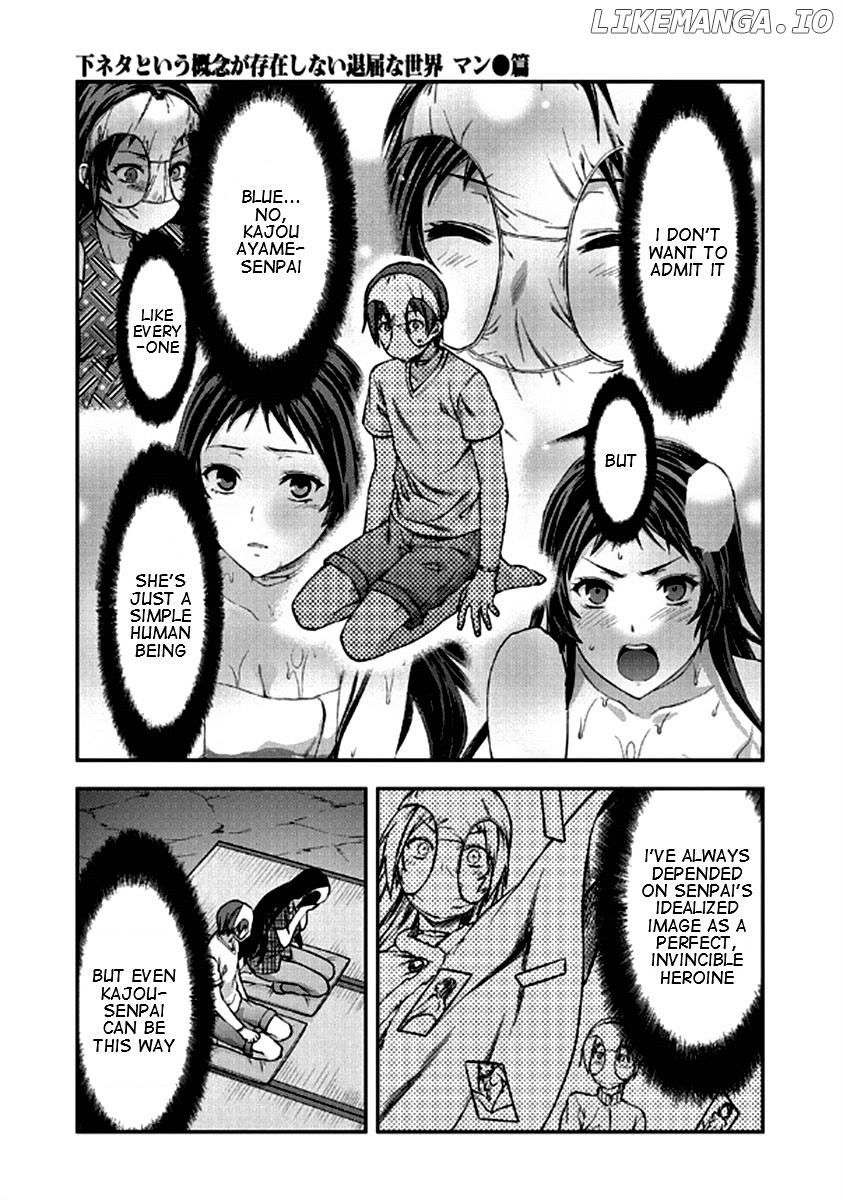Shimoneta to Iu Gainen ga Sonzai Shinai Taikutsu na Sekai - Manmaruban chapter 22 - page 26