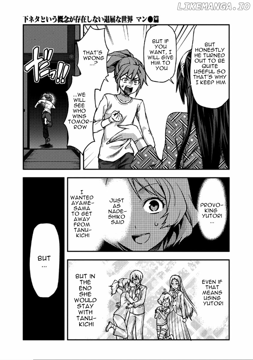 Shimoneta to Iu Gainen ga Sonzai Shinai Taikutsu na Sekai - Manmaruban chapter 23 - page 10