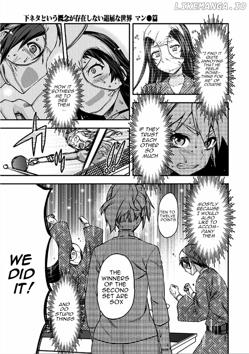 Shimoneta to Iu Gainen ga Sonzai Shinai Taikutsu na Sekai - Manmaruban chapter 23 - page 24