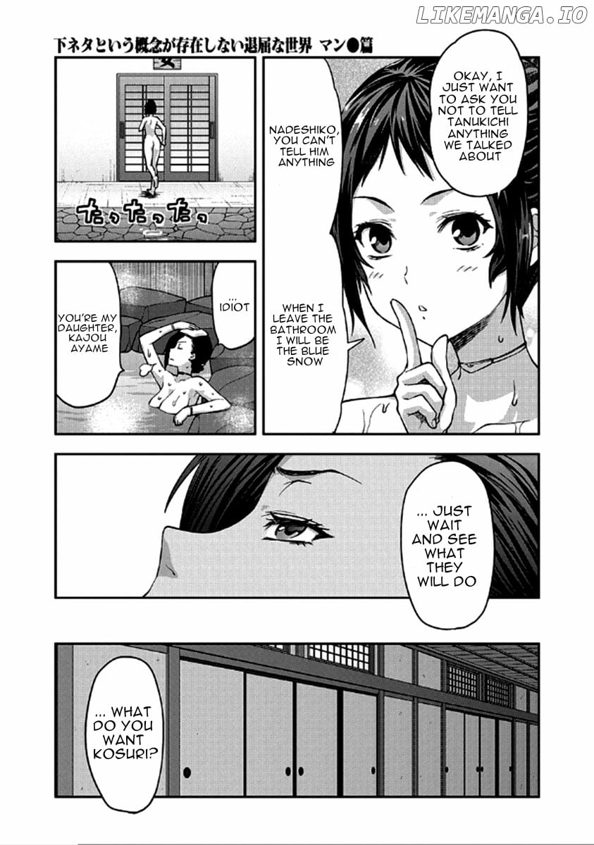 Shimoneta to Iu Gainen ga Sonzai Shinai Taikutsu na Sekai - Manmaruban chapter 23 - page 4