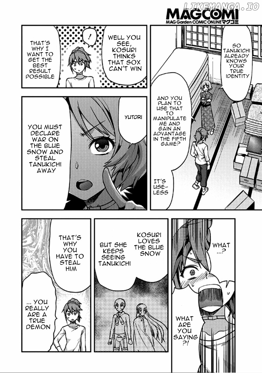 Shimoneta to Iu Gainen ga Sonzai Shinai Taikutsu na Sekai - Manmaruban chapter 23 - page 5