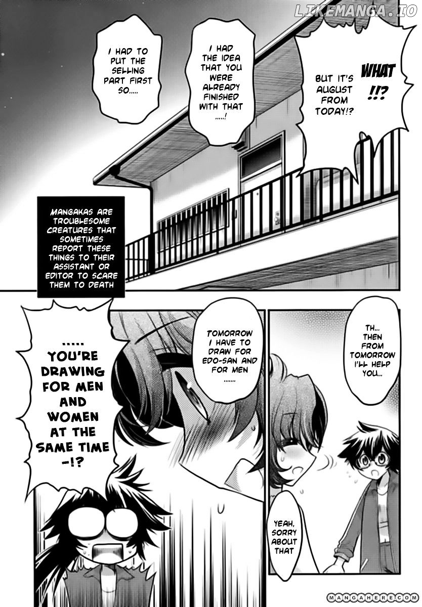 Oniichan Control chapter 14 - page 9