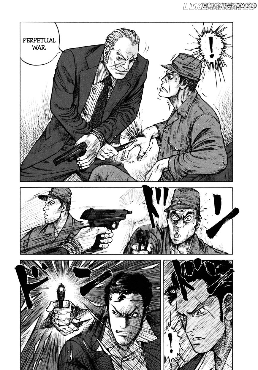 ReMember (KING Gonta) chapter 10 - page 10