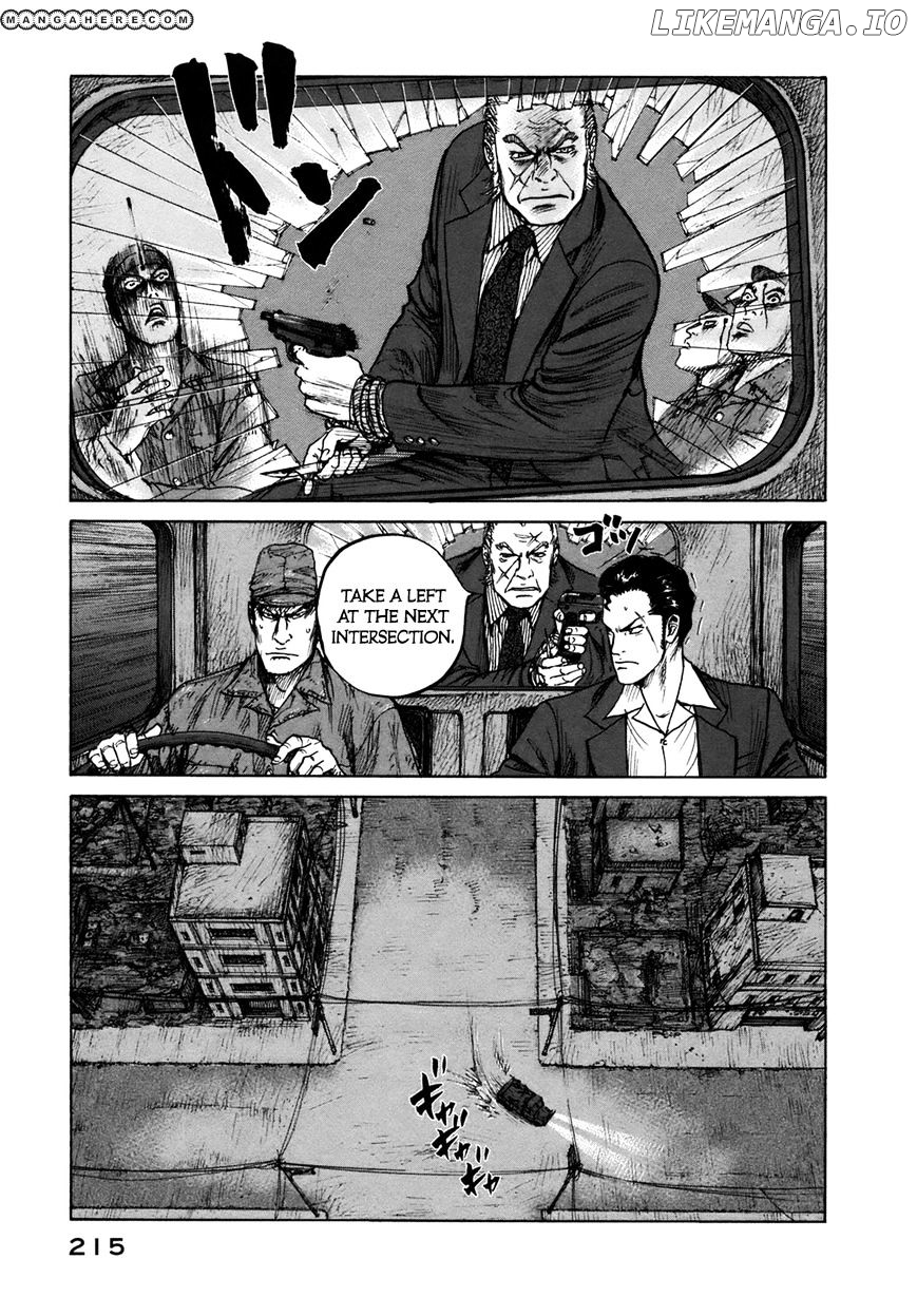 ReMember (KING Gonta) chapter 10 - page 12