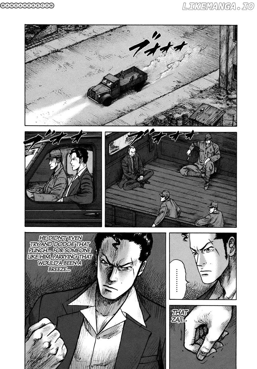 ReMember (KING Gonta) chapter 10 - page 7