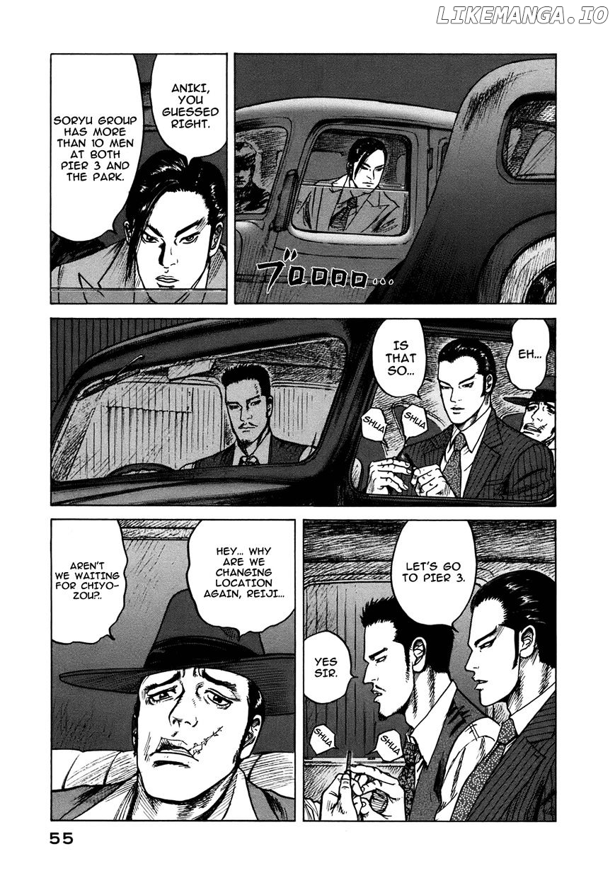 ReMember (KING Gonta) chapter 15 - page 5