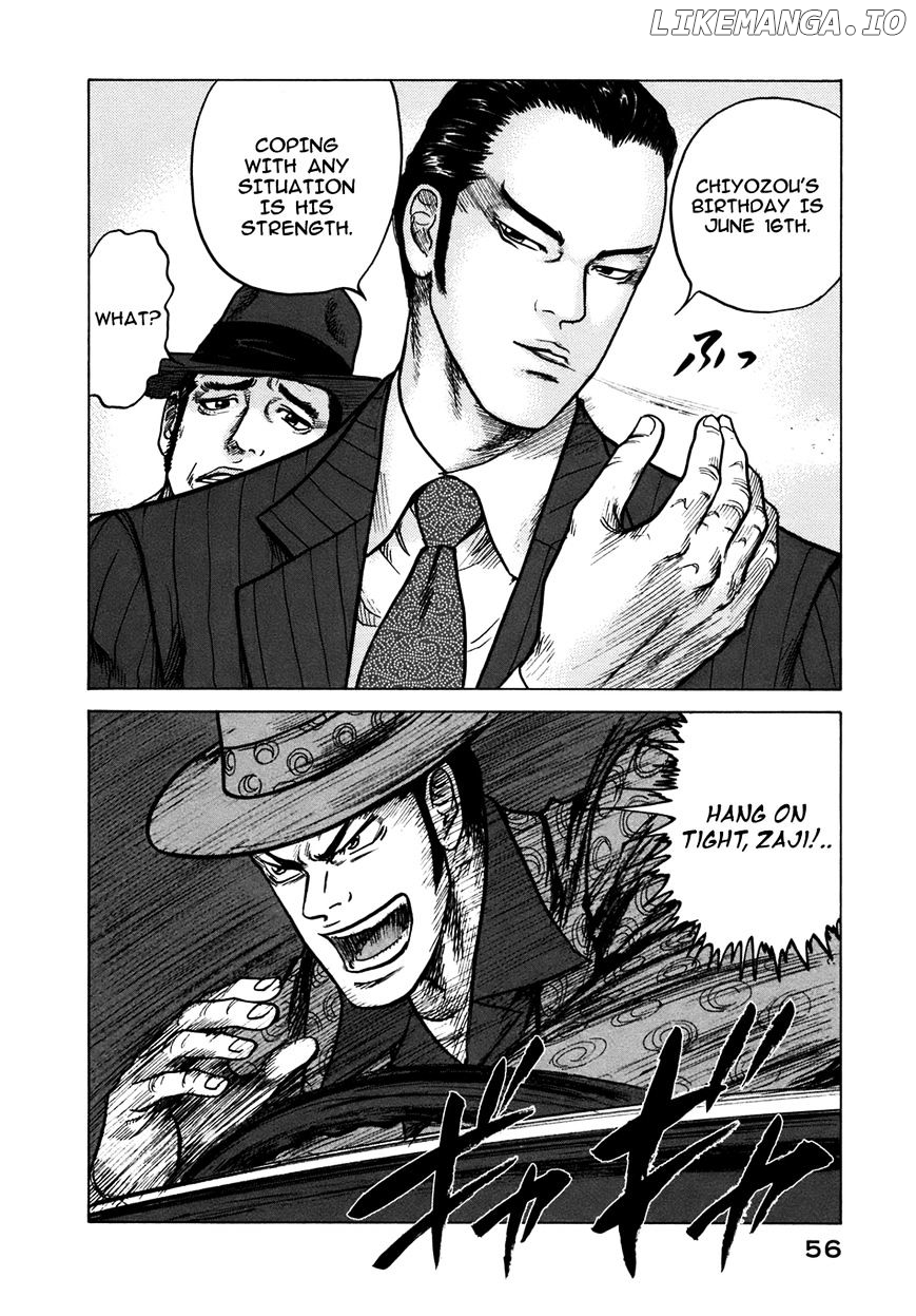 ReMember (KING Gonta) chapter 15 - page 6