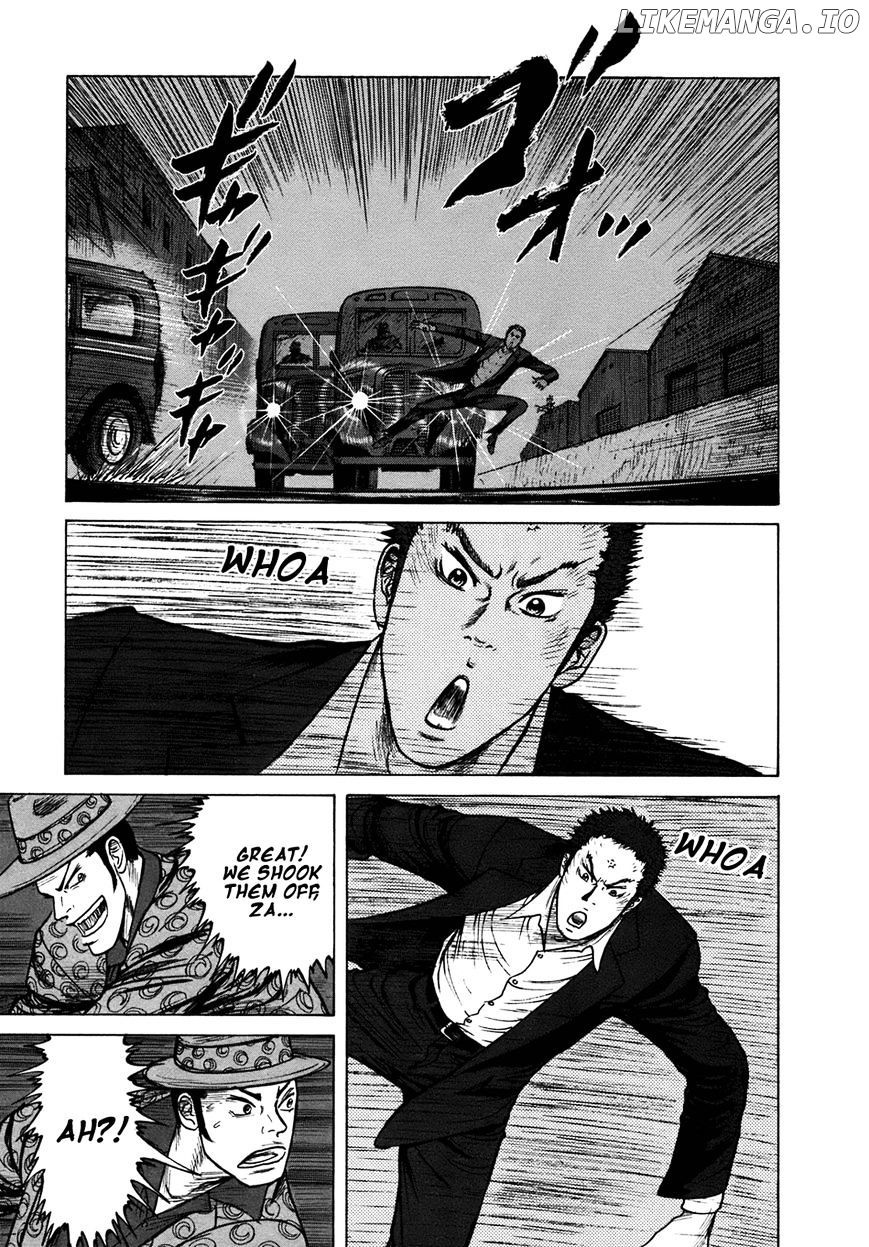 ReMember (KING Gonta) chapter 15 - page 7