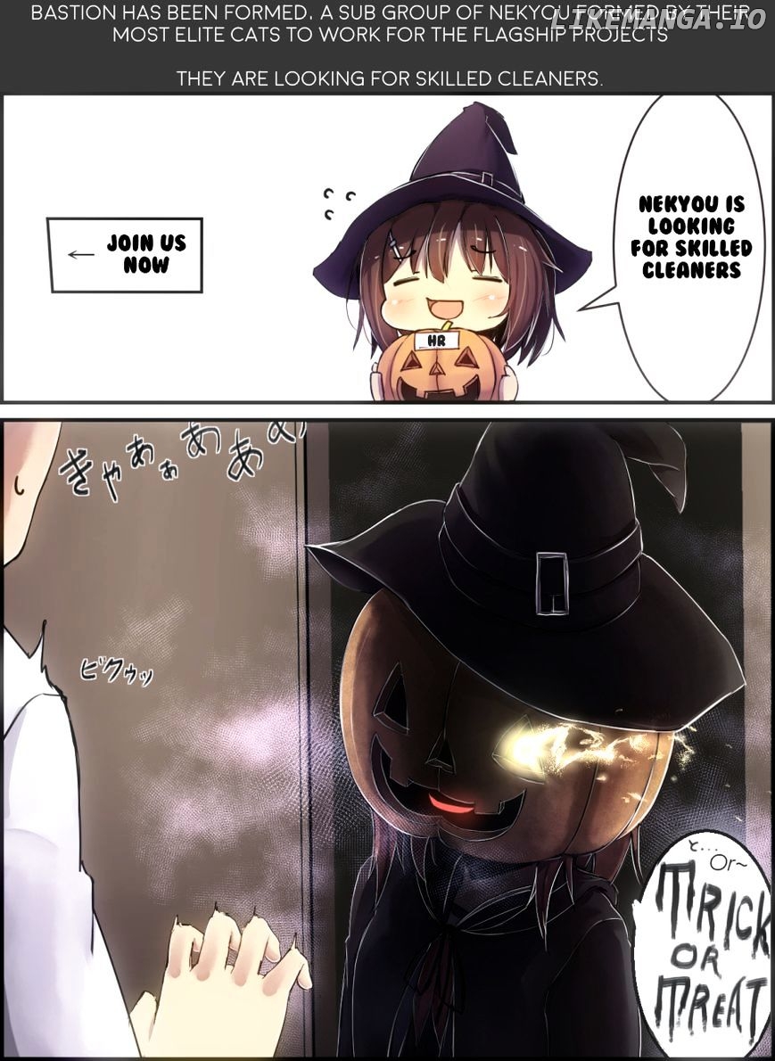 ReMember (KING Gonta) chapter 17 - page 4