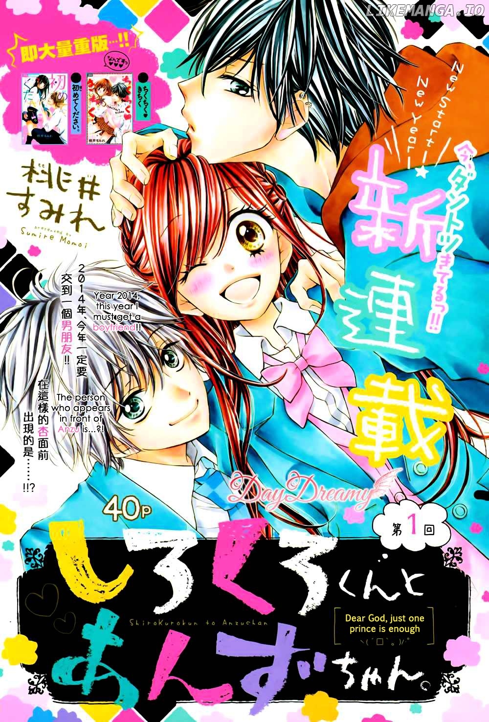 Shirokuro-kun to Anzu-chan. chapter 1 - page 2