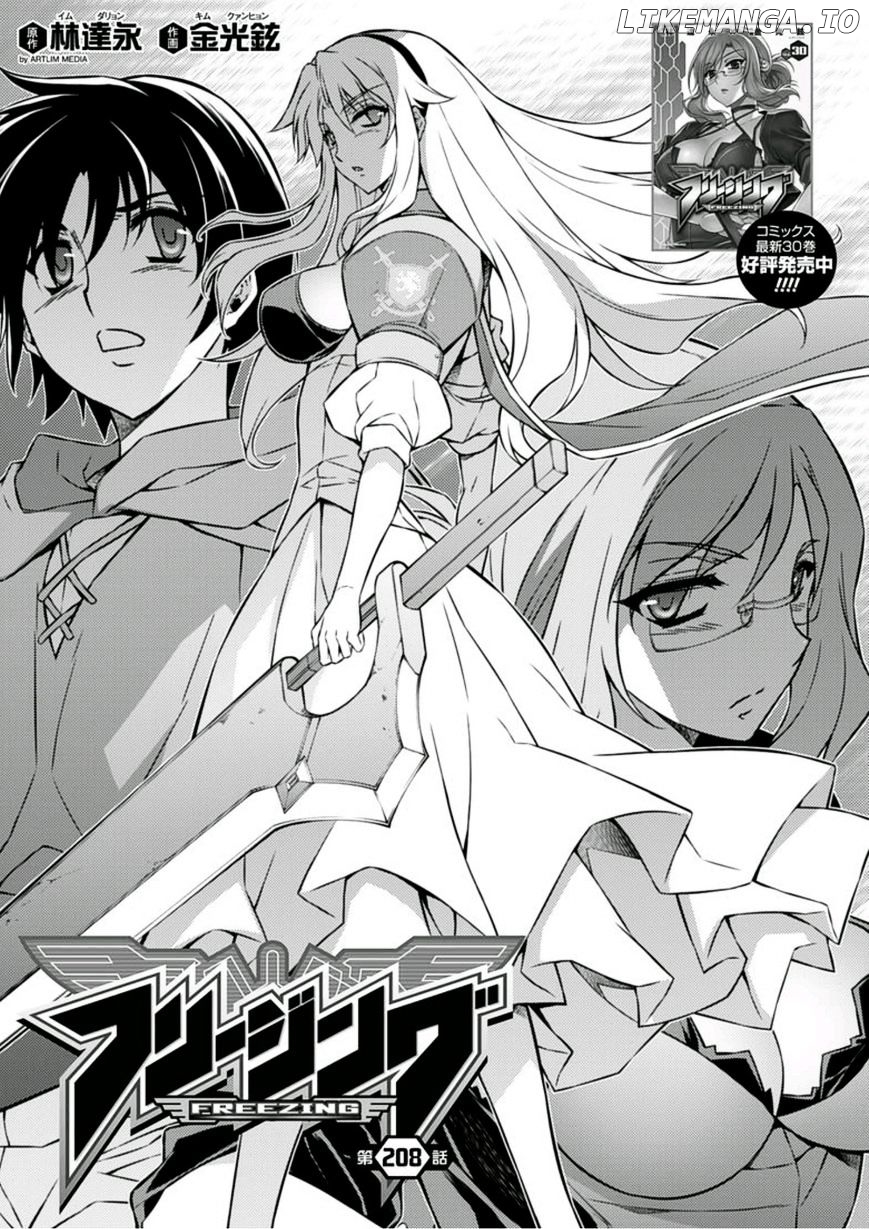 Freezing - Manga chapter 208 - page 2