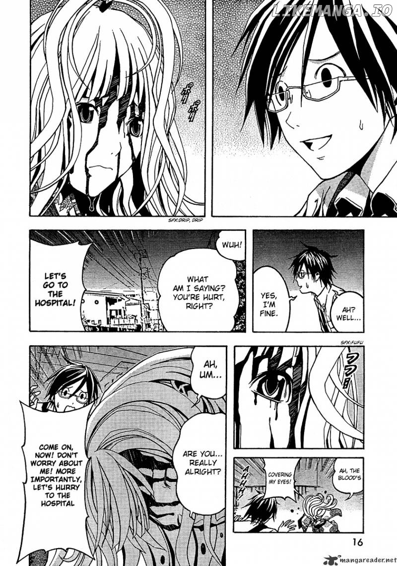 Renai Kaidan Sayoko-san chapter 1 - page 5