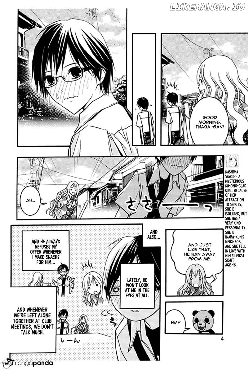 Renai Kaidan Sayoko-san chapter 31 - page 7