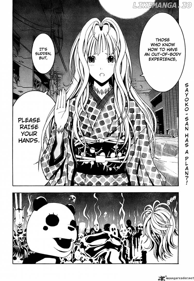 Renai Kaidan Sayoko-san chapter 2 - page 2