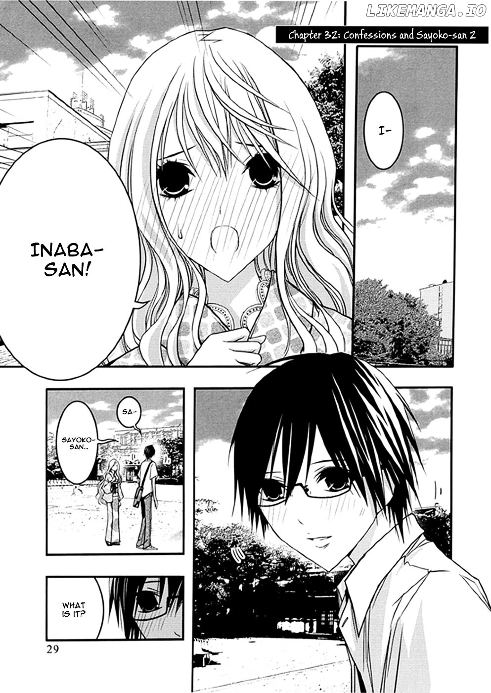 Renai Kaidan Sayoko-san chapter 32 - page 2