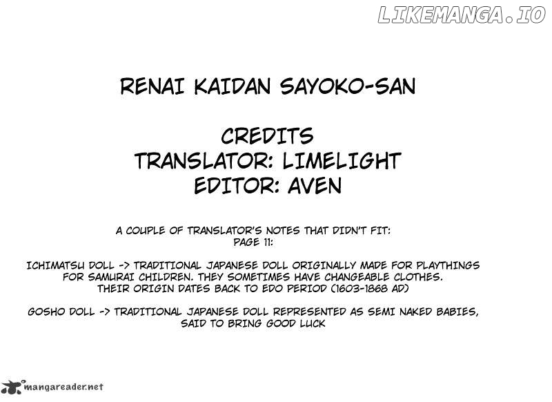 Renai Kaidan Sayoko-san chapter 3 - page 1