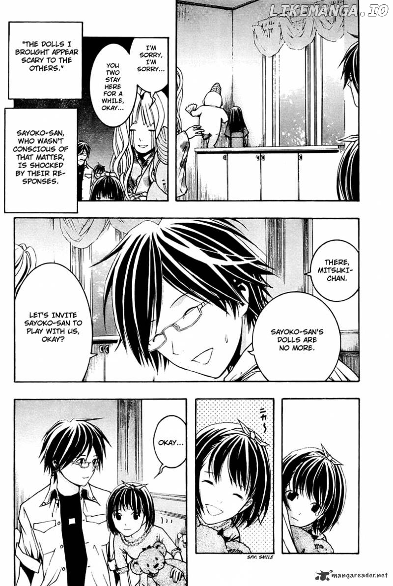 Renai Kaidan Sayoko-san chapter 3 - page 16