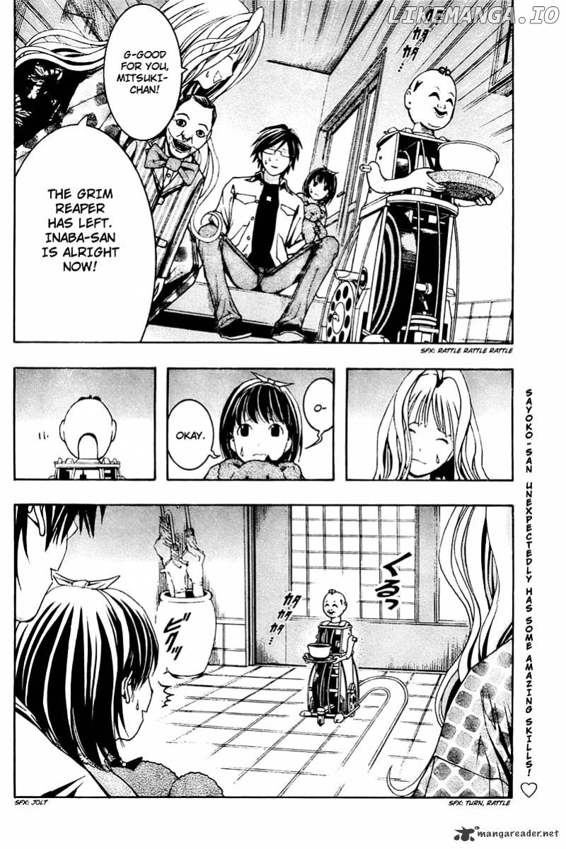 Renai Kaidan Sayoko-san chapter 3 - page 28