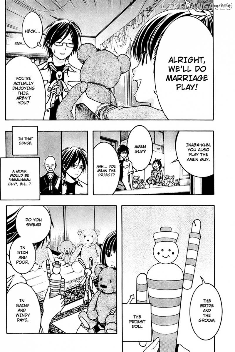 Renai Kaidan Sayoko-san chapter 3 - page 7
