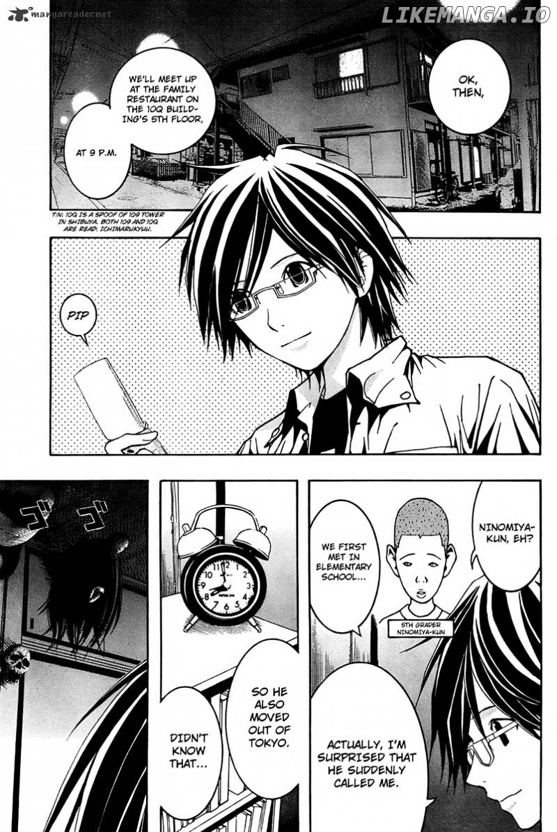 Renai Kaidan Sayoko-san chapter 4 - page 2