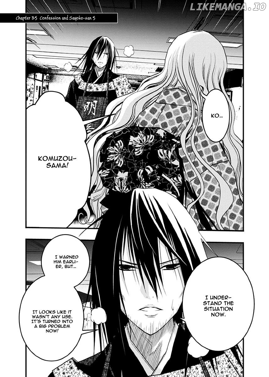 Renai Kaidan Sayoko-san chapter 35 - page 2