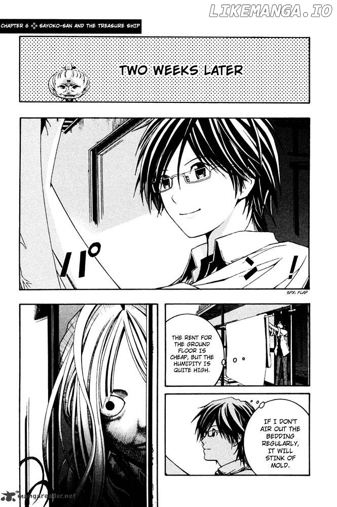 Renai Kaidan Sayoko-san chapter 6 - page 2