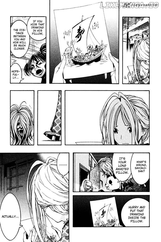 Renai Kaidan Sayoko-san chapter 6 - page 7