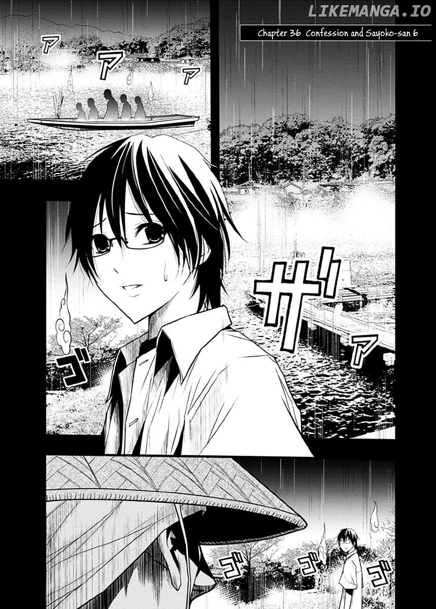 Renai Kaidan Sayoko-san chapter 36 - page 2