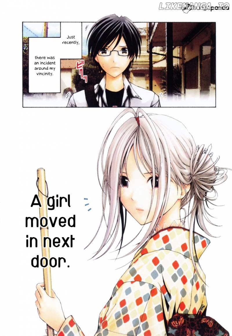 Renai Kaidan Sayoko-san chapter 7 - page 2