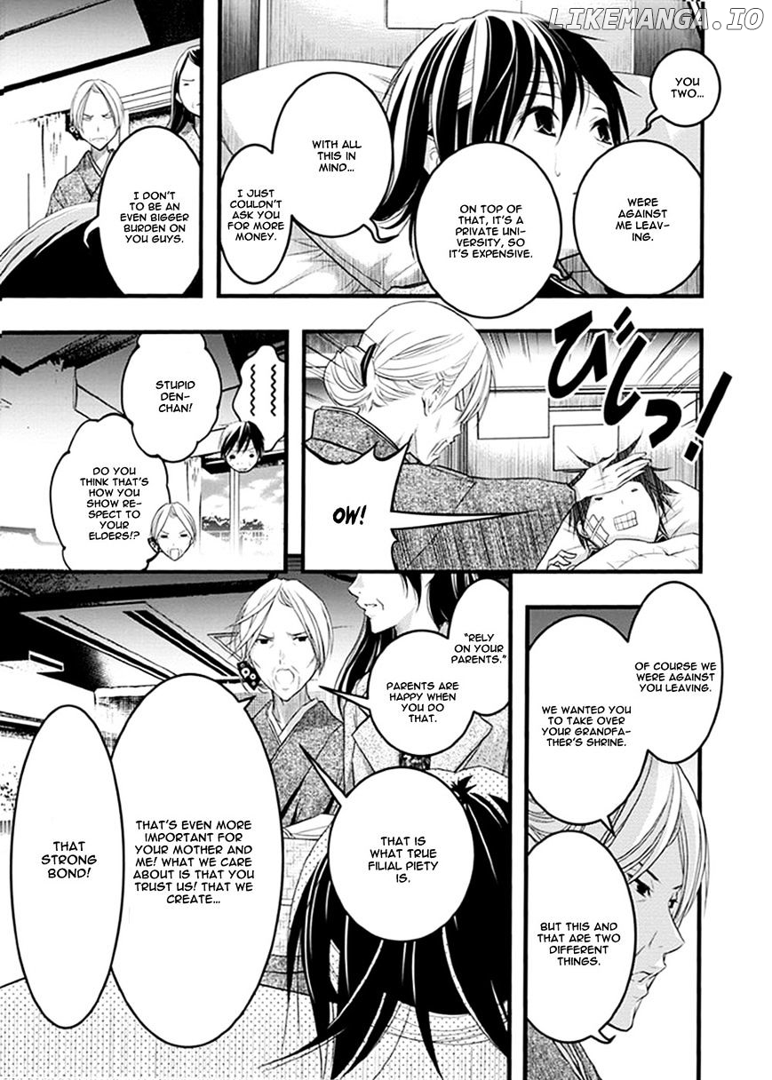 Renai Kaidan Sayoko-san chapter 37 - page 4