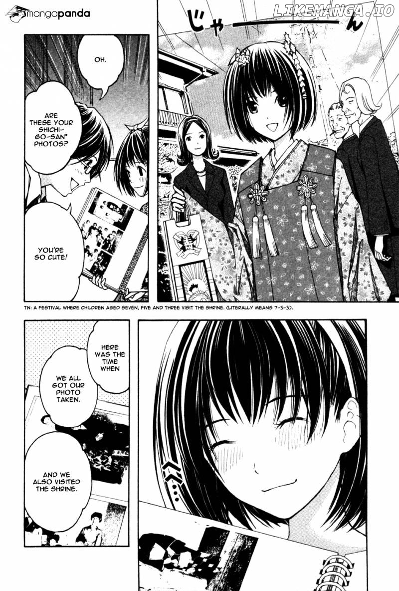 Renai Kaidan Sayoko-san chapter 8 - page 2