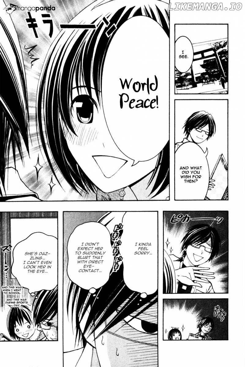 Renai Kaidan Sayoko-san chapter 8 - page 3