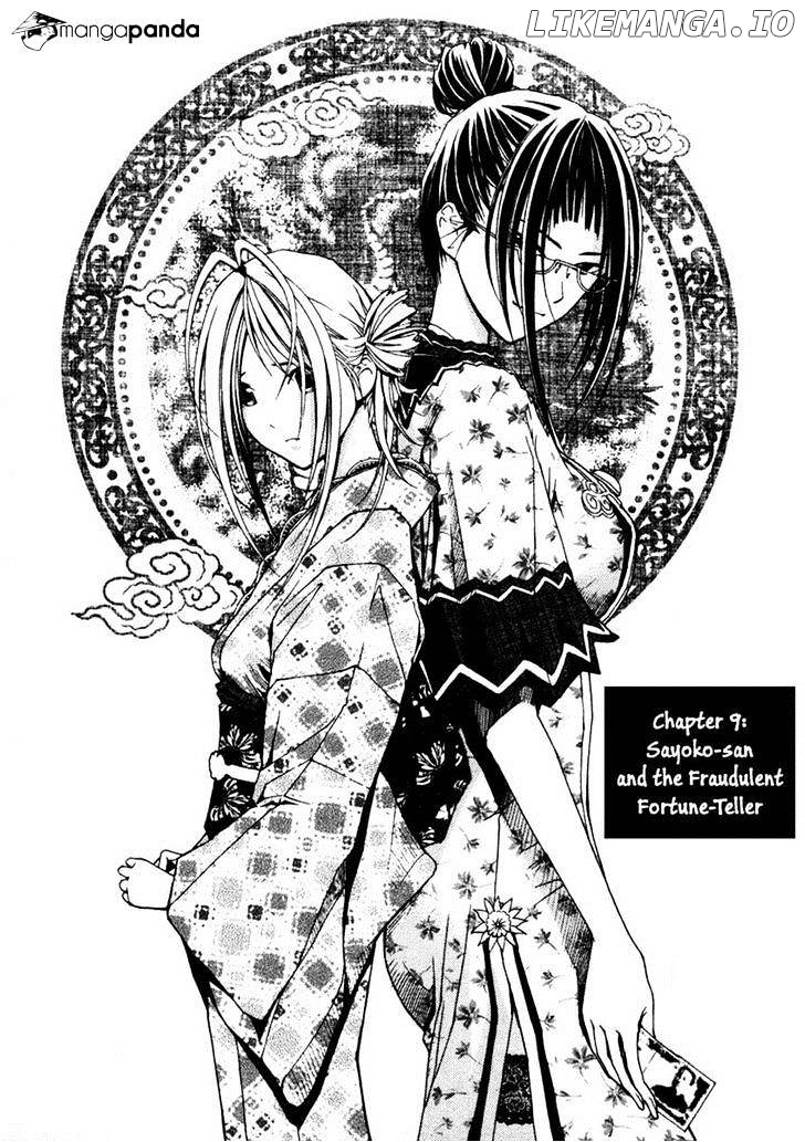 Renai Kaidan Sayoko-san chapter 9 - page 3