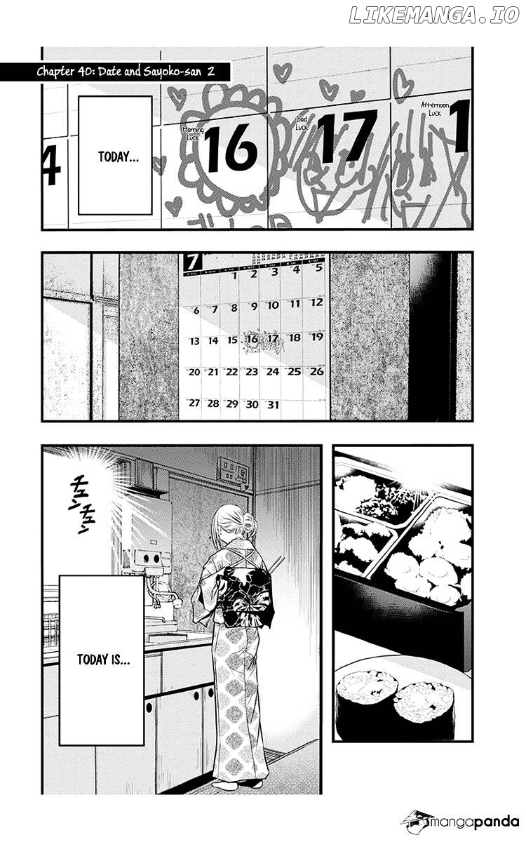 Renai Kaidan Sayoko-san chapter 40 - page 2