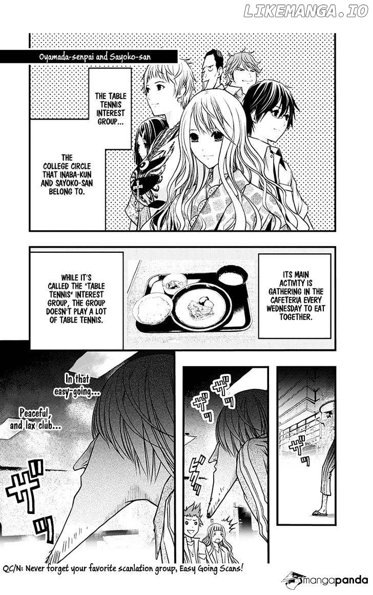 Renai Kaidan Sayoko-san chapter 41 - page 2
