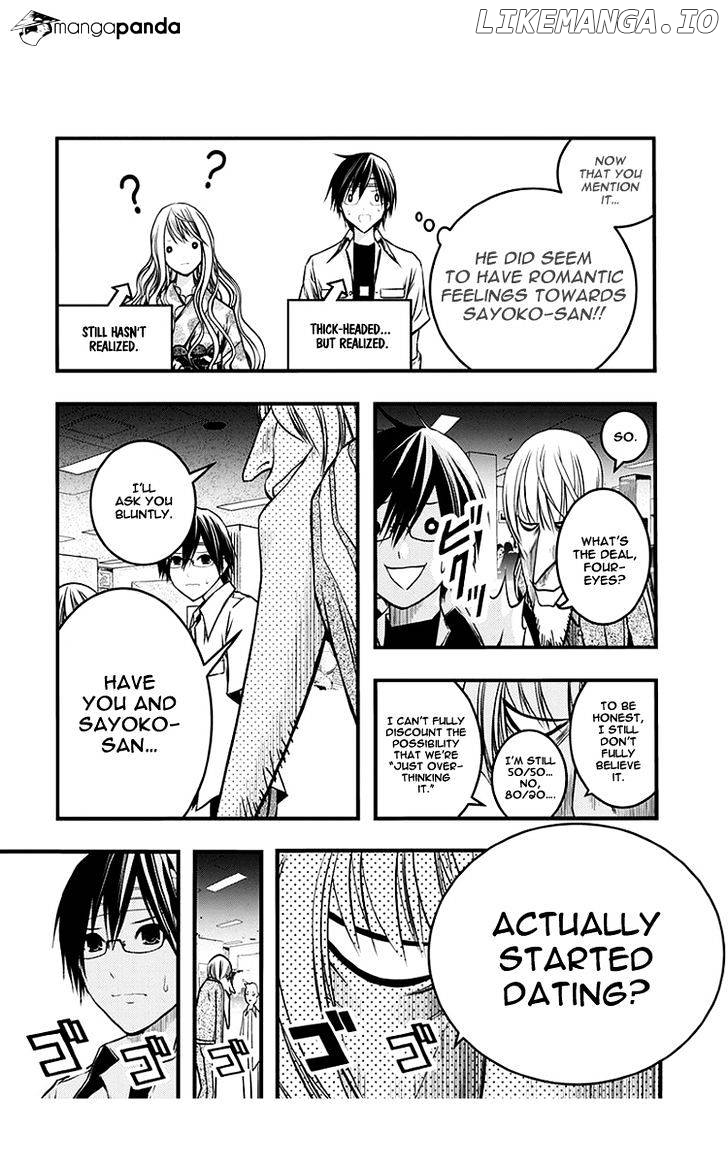 Renai Kaidan Sayoko-san chapter 41 - page 7