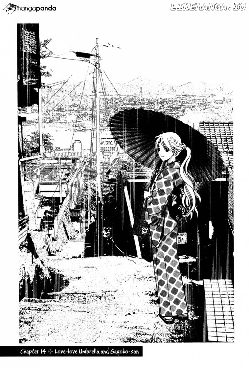 Renai Kaidan Sayoko-san chapter 14 - page 2