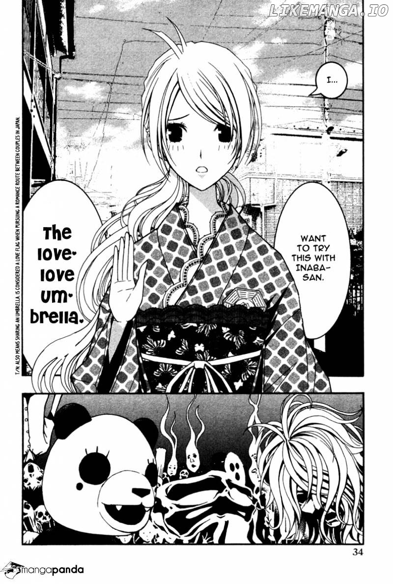 Renai Kaidan Sayoko-san chapter 14 - page 3