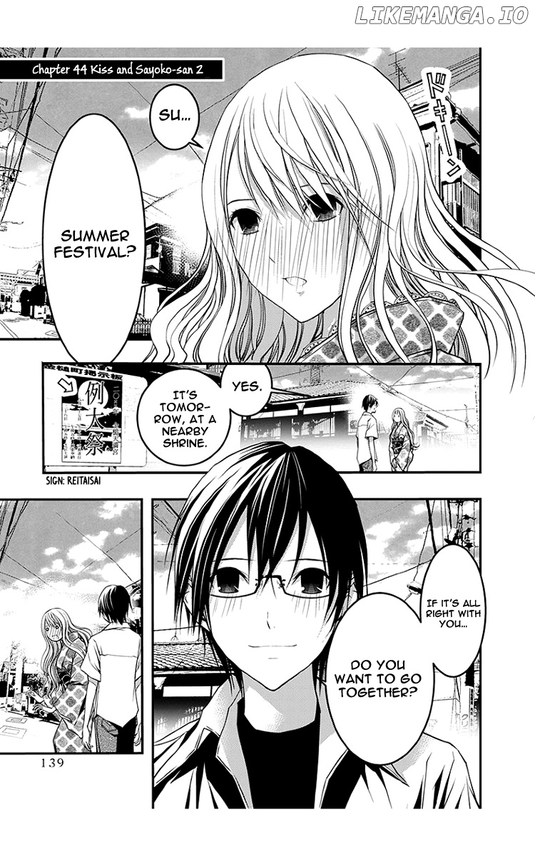 Renai Kaidan Sayoko-san chapter 44 - page 2