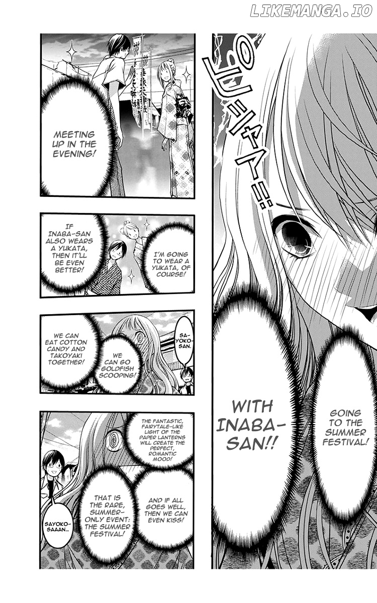 Renai Kaidan Sayoko-san chapter 44 - page 3