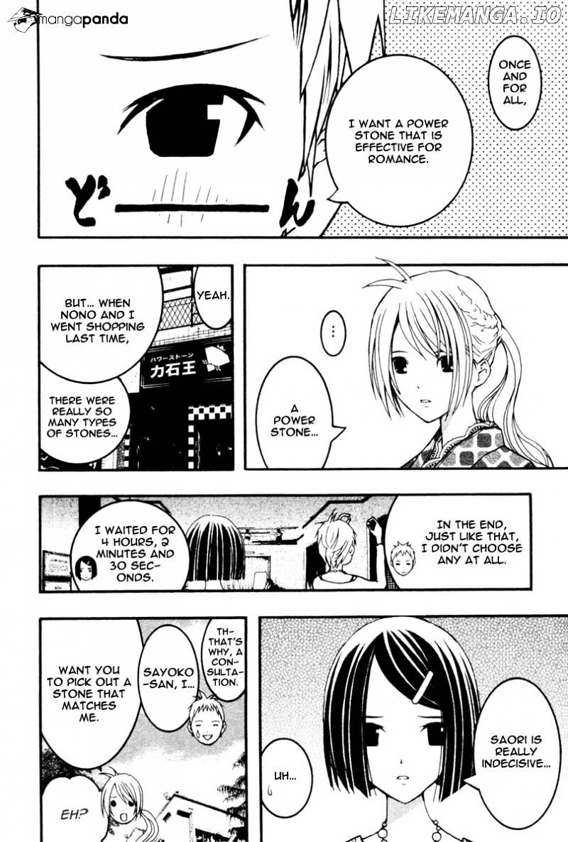 Renai Kaidan Sayoko-san chapter 15 - page 3