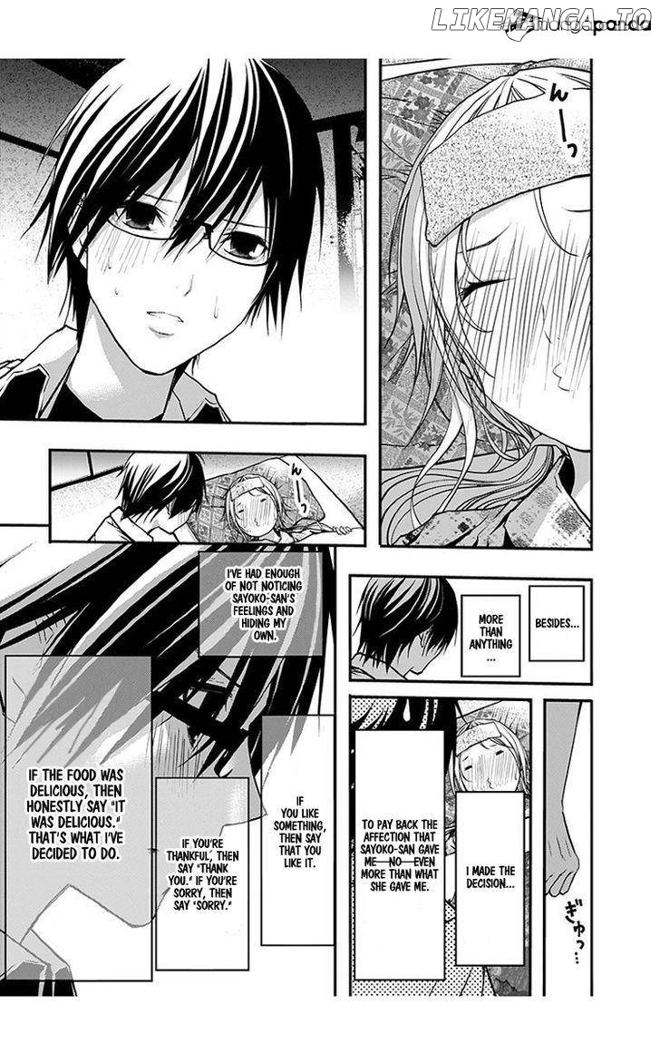 Renai Kaidan Sayoko-san chapter 46 - page 2
