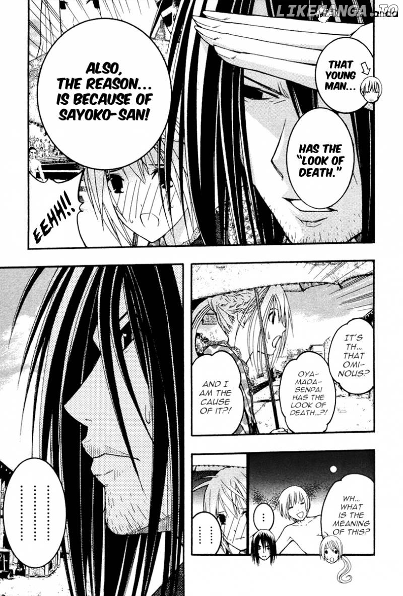 Renai Kaidan Sayoko-san chapter 17 - page 2