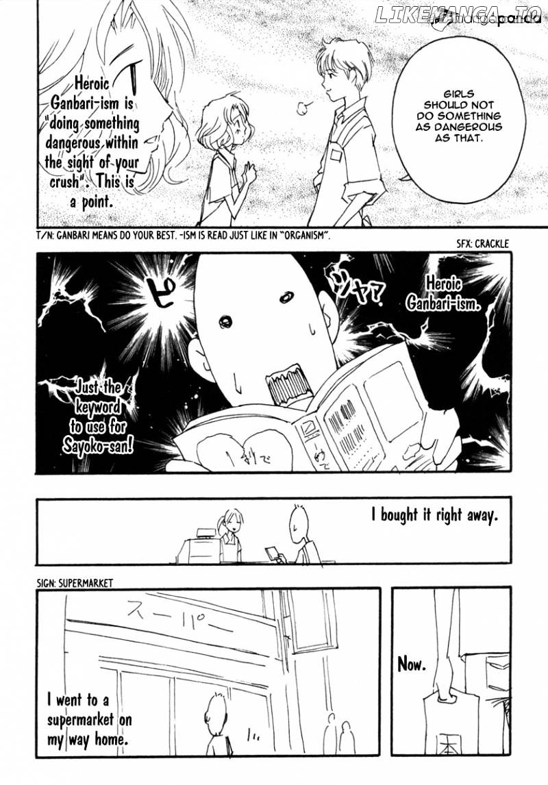 Renai Kaidan Sayoko-san chapter 18 - page 33