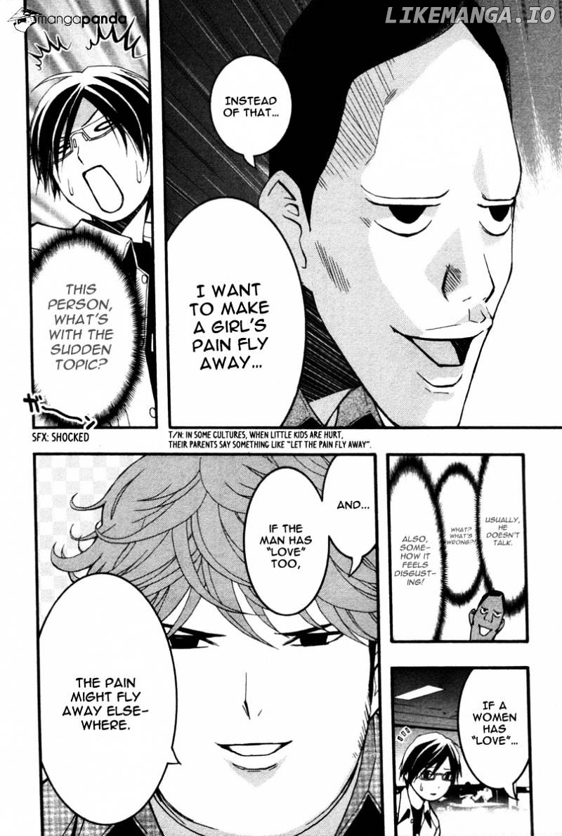 Renai Kaidan Sayoko-san chapter 18 - page 7