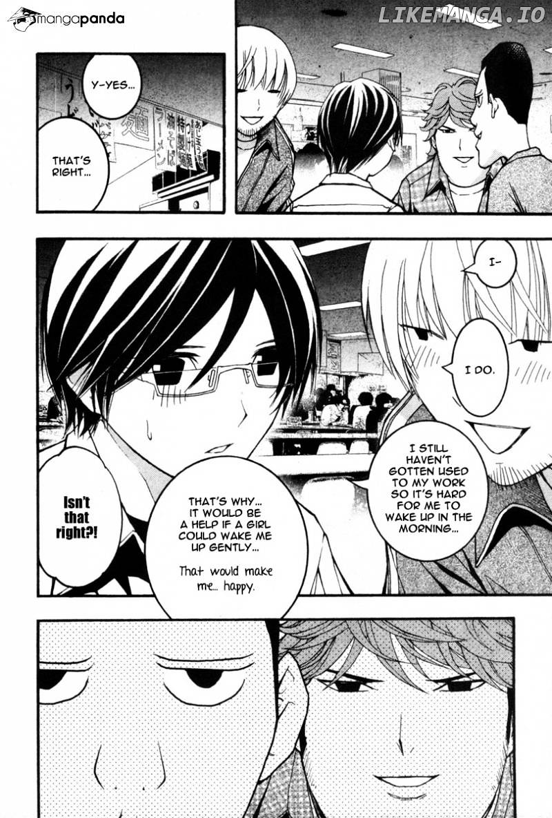 Renai Kaidan Sayoko-san chapter 18 - page 9